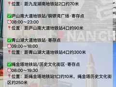 -南昌站-行李寄存