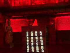 -济南方特东方神画