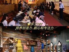 -珠海横琴国家地理探险家中心(创新方)