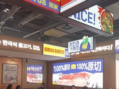 -阿亲家·韩式无限烤肉(春熙路店)