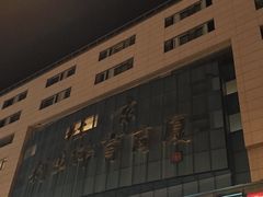 -北京利生体育商厦