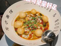 -友达面馆(广州总店)