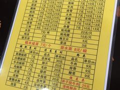 -继红顺河抄手名小吃