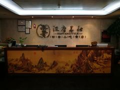 -汉唐宴长安食府