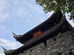-台州府城(江南长城)