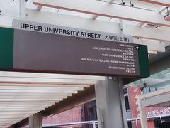 -香港大学