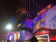 iphone_upload_pic-万达广场(南京江宁店)