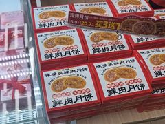 -味多美蛋糕(航天桥店)