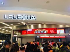 门面-LELECHA乐乐茶(新街口大洋店)