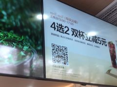 -茶百道(惠新东街店)