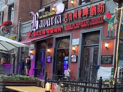 -巴伐利亚啤酒坊(意式风情街店)