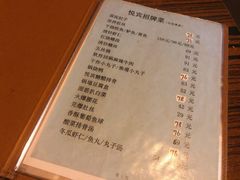 -悦宾饭馆(翠花胡同店)