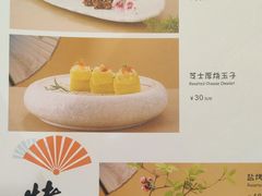 -黑松白鹿(金融街店)