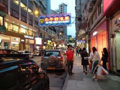 -太平馆餐厅(尖沙咀店)