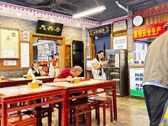 -天兴居(鲜鱼口街店)