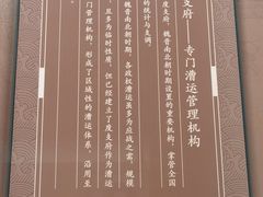 -隋唐大运河文化博物馆
