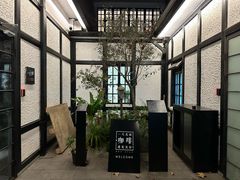 -一尺花园(安和花园店)