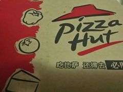 -必胜客(大悦城店)