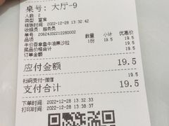 -丽莎沙拉轻食餐厅(国贸店)