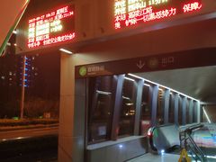 -高新区有轨电车1号线嘉陵江路站