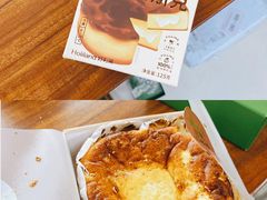 半熟巴斯克蛋糕-好利来(清华南门店)