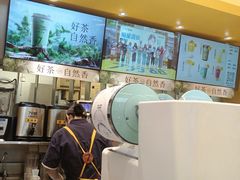 -7分甜(苏州中心店)