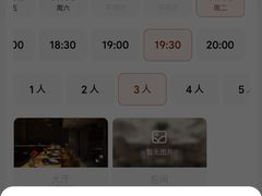 -泰安门Taian Table(镇宁路店)