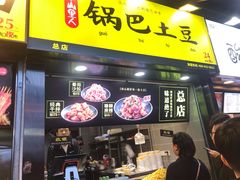 门面-八一好吃街·高品美食广场