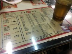 菜单-华星冰室(湾仔店)
