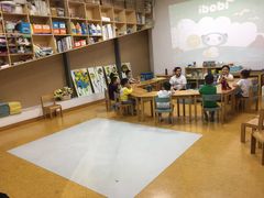 -IBOBI早教·托班·国际家庭互动成长中心(欢乐海岸中心)