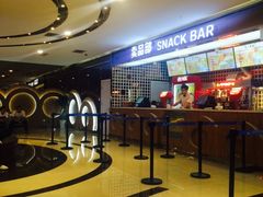 -中影星美国际影城(汉中店)