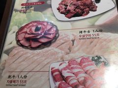 菜单-青松馆韩国料理(香港中路佳世客店)
