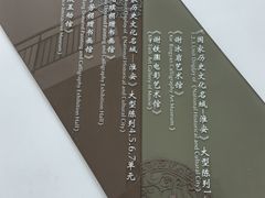 -淮安市博物馆