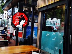 -茶颜悦色(岳麓山顶店)