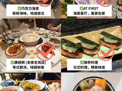 -日照灯塔风景区