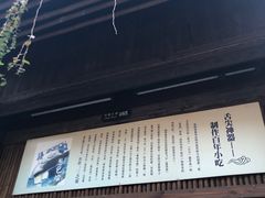 门面-舌尖葱包烩