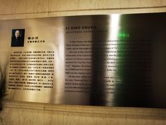 -奥加美术馆