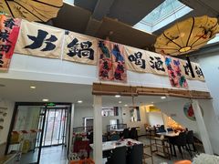 -毛辣果·贵州红酸汤牛肉火锅(西单店)