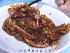 腌笃鲜粽-金太粽(上海弄堂第一粽店)