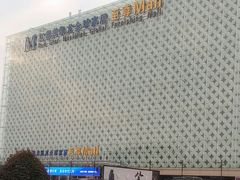 -红星美凯龙(山东全球家居1号店)