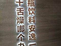 -贤合庄卤味火锅(时代广场店)