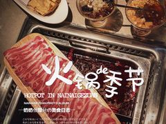 -渡娘火锅(大兴大悦春风里店)