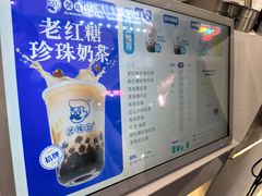 -煲珠公·老红糖珍珠奶茶(长宁龙之梦店)