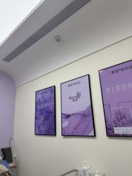 -星和深湾荟医疗美容