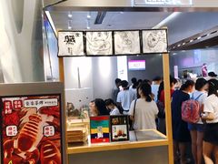 -LELECHA乐乐茶(美罗城店)