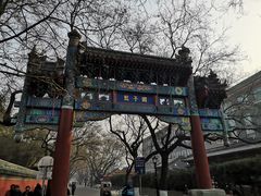 -北京国子监胡同