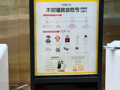 -新罗免税店