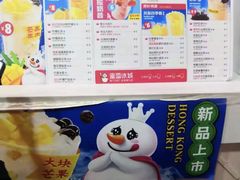 -蜜雪冰城(浙江大学店)