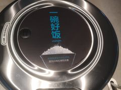 -半天妖|烤鱼·冒烤鸭(汉中吾悦广场店)