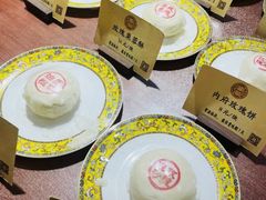 -富华斋饽饽铺·宫廷糕点·伴手礼(护国新天地店)